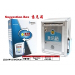 Suggestion Box
